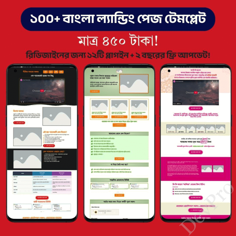 100-Bangla-landing-page-template-Landing-Page-Bangla-Pro