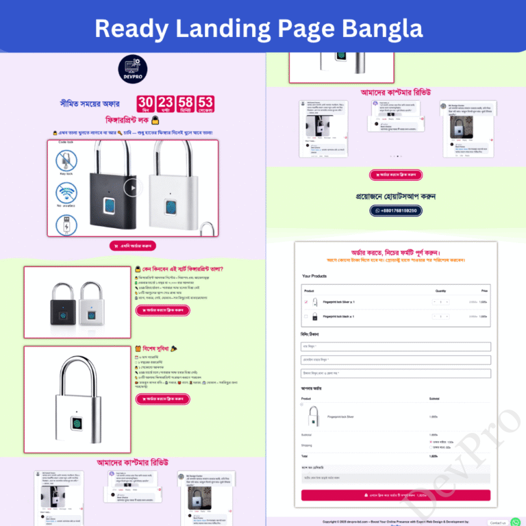 Ready-landing-page-bangla