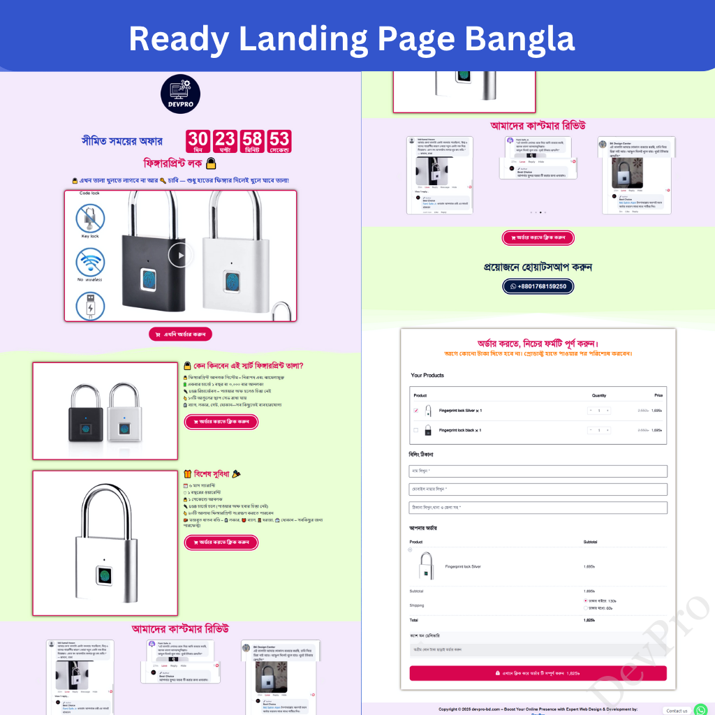 Ready landing page bangla Ready-landing-page-bangla