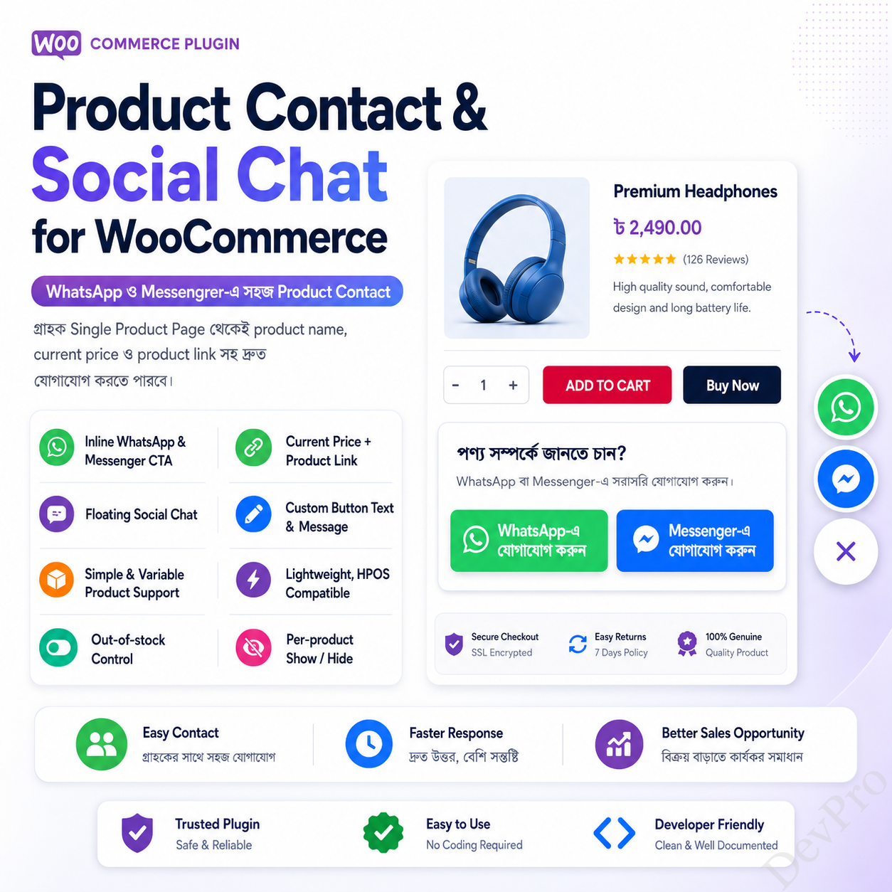 Product Contact & Social Chat for WooCommerce Product-Contact-Social-Chat-for-WooCommerce